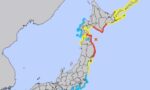 Emiten alerta de tsunami en Japón tras sismo