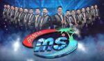 Banda MS amenizará concierto gratuito para las mamás de Culiacán Banda MS amenizará concierto gratuito para las mamás de Culiacán
